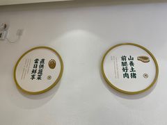 -袁记云饺(鼓楼店)