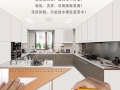 -京东家装(福州总店)
