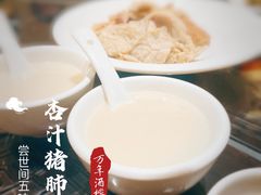 -万年酒楼(越秀南路店)