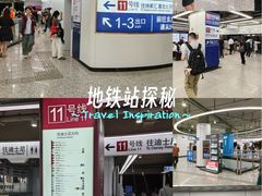 -东方体育中心(地铁站)