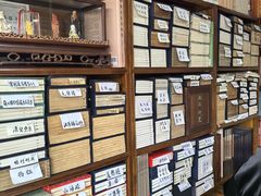 -文学山房旧书店