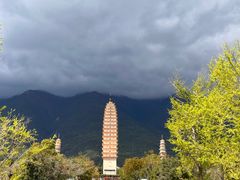 -崇圣寺三塔文化旅游区