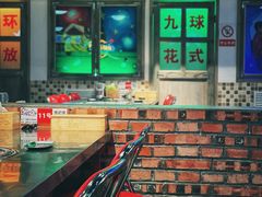 大堂-马路牙子烧烤音乐酒馆(望京店)