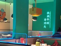 -蛙小侠·沸腾砂锅(望海国际广场店)