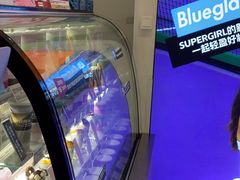 -Blueglass酸奶(财富购物中心店)