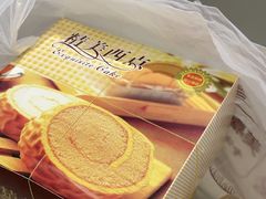 -美嘉华面包西饼店(红胜坊店)