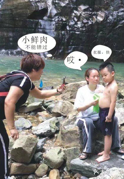 广东大峡谷图片