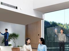 -轰雷舒适家·大金空调·地暖
