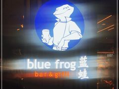 门面-bluefrog蓝蛙(悠唐购物中心店)