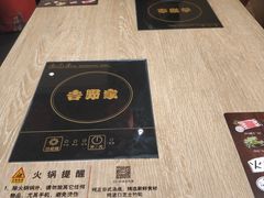 -吉野家(567漫天地店)