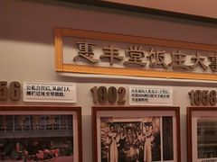 -惠丰堂饭庄·烤鸭·京味菜(翠微路店)