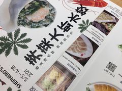 -船歌·鱼水饺青岛菜(国贸商城店)