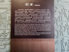 -孙武文化园-停车场