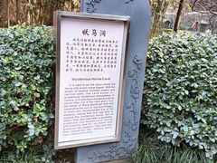 -西安曲江寒窑遗址公园