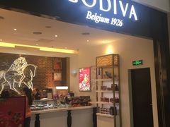 门面-GODIVA(印象城店)