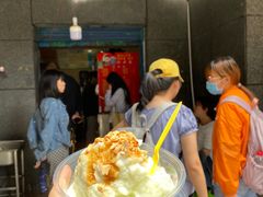-夏食光安顺小舒冰粉冰浆(甲秀楼店)