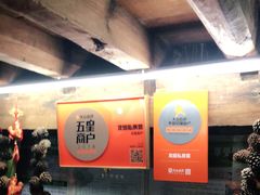 -龙姐私房菜(和顺古镇店)