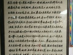 -吕家米皮