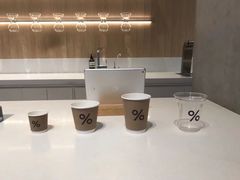 -% Arabica阿拉比卡咖啡烘焙工坊