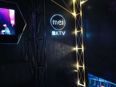 -魅KTV·AI辅唱(簋街店)