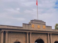-南京中国近代史遗址博物馆(南京总统府)