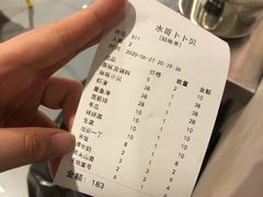 -水哥卜卜贝(东晓·胜汇里店)