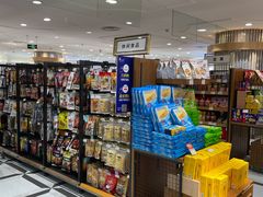 -金鹰超市(国际购物中心新街口店)