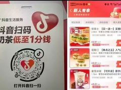 -圣淘沙天际线斜坡滑车
