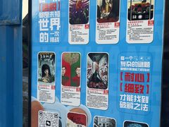 -移动谜城·大笨象密室逃脱(五棵松店)