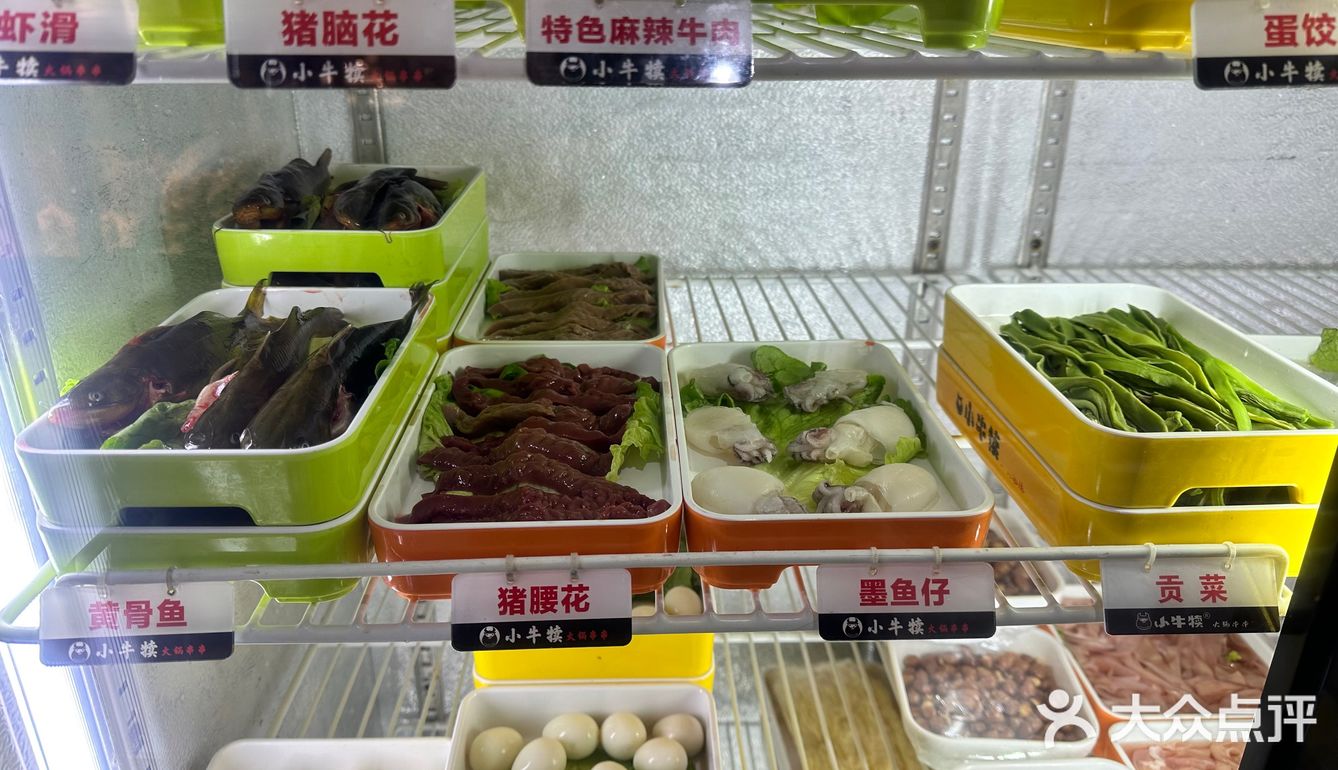 没有什么是一顿火锅解决不了的