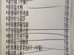 -清真马祥兴菜馆(云南北路店)