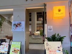 -乔曰Qiao Yue·茶咖局