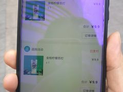 -丘大叔柠檬茶(乐峰广场分店)