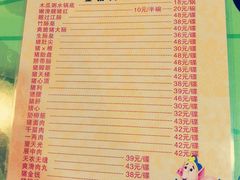 -华哥新鲜猪精品美食