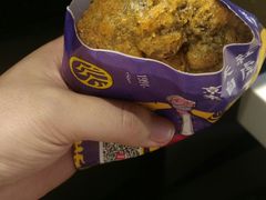 -京天红炸糕(天通苑华联店)