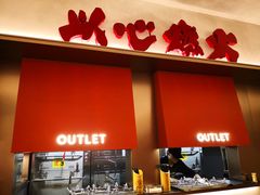 -膳心记-明火四宝煲仔饭(燕南店)