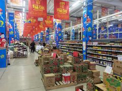 -福达坊批发城(汉阳黄金口总店)