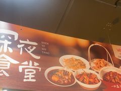 -金鼎轩(方庄天坛店)