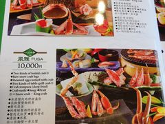 -蟹道乐(道顿堀本店)