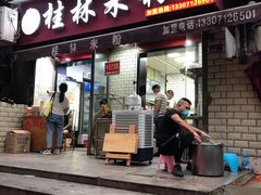 门面-覃肥叔桂林米粉(粮道街店)