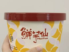 -鲜芋仙(宝地广场店)