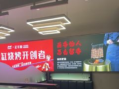 -正丰源大缸烧烤(人民路店)