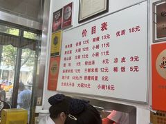 -子午路张记肉夹馍(翠华路店)