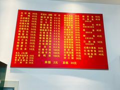 菜单-水根饭店