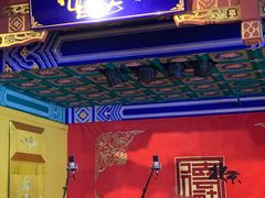 -德云社(三里屯店)