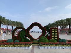 -玫瑰海岸文化旅游度假区