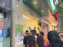 -马记清真肺片(玉林中横巷)