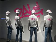 -URBAN REVIVO(高德置地广场·春广场店)