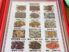 -黎家风味餐厅(锦绣花园店)
