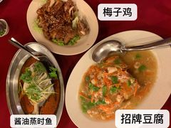 -德成饭店